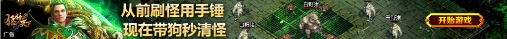 梦到金色的龙